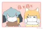  2girls animal_ears bangs black_hair blue_eyes closed_mouth cover cover_page face fox_ears fur_scarf grey_hair gunzan hair_between_eyes highres jitome kemono_friends light_smile looking_at_another looking_to_the_side low_ponytail medium_hair multicolored_hair multiple_girls orange_eyes orange_hair scarf shoebill_(kemono_friends) side_ponytail snowing tibetan_sand_fox_(kemono_friends) title tsurime two-tone_hair white_hair 