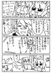  2boys 3girls 4koma :d au_ra bangs bard_(final_fantasy) bkub bkub_duck blunt_bangs braid closed_eyes comic dark_knight_(final_fantasy) elezen elf eyebrows_visible_through_hair fei_fakkuma fictional_persona final_fantasy final_fantasy_xiv flying_sweatdrops greyscale hair_bun hair_ornament hair_scrunchie hat hat_feather holding lalafell menu monochrome multicolored_hair multiple_boys multiple_girls musical_note open_mouth pointy_ears rectangular_mouth robe scholar_(final_fantasy) scrunchie short_hair simple_background smile speech_bubble spiked_hair table talking translated twin_braids twintails two-tone_background two-tone_hair two_side_up white_mage 