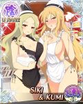  apron blonde_hair blush breasts card_(medium) character_name cleavage cooking food hat kumi_(senran_kagura) large_breasts long_hair looking_at_viewer mole mole_under_mouth multiple_girls naked_apron official_art open_mouth orange_hair red_eyes senran_kagura senran_kagura_new_wave shiki_(senran_kagura) standing tongue tongue_out trading_card very_long_hair yaegashi_nan 