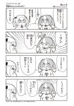  4koma artist_name bangs blunt_bangs blush bow closed_eyes comic company_name copyright_name emphasis_lines eyebrows_visible_through_hair fakkuma fei_fakkuma fictional_persona final_fantasy final_fantasy_xiv greyscale hair_bow hair_ornament hair_scrunchie halftone hand_on_own_face lalafell monochrome motion_lines multicolored_hair multiple_girls open_mouth pointy_ears robe scholar_(final_fantasy) scrunchie shirt short_hair simple_background speech_bubble t-shirt talking translated triangle_mouth truth twintails two-tone_background two-tone_hair two_side_up watermark white_mage 