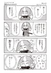  4koma :o =3 artist_name bangs blunt_bangs blush comic company_name copyright_name crossed_arms emphasis_lines eyebrows_visible_through_hair fakkuma fei_fakkuma fictional_persona final_fantasy final_fantasy_xiv greyscale hair_ornament hair_scrunchie halftone lalafell monochrome multicolored_hair multiple_girls one_eye_closed pointy_ears robe scholar_(final_fantasy) scrunchie sheath short_hair simple_background speech_bubble star talking translated triangle_mouth twintails two-tone_background two-tone_hair two_side_up watermark white_mage 