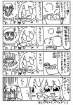  4koma :d =3 afterimage bangs bkub bkub_duck blunt_bangs blush bowl braid chewing closed_eyes comic cup disgust eating eyebrows_visible_through_hair fei_fakkuma fictional_persona final_fantasy final_fantasy_xiv food fork greyscale hair_bun hair_ornament hair_scrunchie hat hat_feather haurchefant_de_fortemps holding holding_cup holding_fork holding_spoon lalafell looking_down malboro monochrome monster motion_lines multicolored_hair multiple_girls open_mouth pointy_ears pot robe scholar_(final_fantasy) scrunchie shaded_face short_hair simple_background smile speech_bubble spoon steam sweatdrop talking tataru_taru teacup teapot translated twin_braids twintails two-tone_background two-tone_hair two_side_up utensil white_mage 