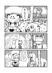  animal_ears bridge cheetah_(kemono_friends) comic commentary crossed_arms field greyscale highres jaguar_(kemono_friends) kemono_friends kotobuki_(tiny_life) long_hair monochrome multiple_girls ribbon river short_hair small-clawed_otter_(kemono_friends) speech_bubble standing tail tail_ribbon translated tree walking 