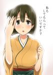  breasts brown_hair commentary_request hair_between_eyes highres hiryuu_(kantai_collection) ikari_manatsu japanese_clothes kantai_collection kimono large_breasts looking_at_viewer one_side_up open_mouth short_hair solo translation_request upper_body yellow_kimono 