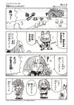  &gt;_&lt; 4koma afterimage animal_ears artist_name bangs barefoot blunt_bangs clenched_hand closed_eyes comic company_name copyright_name damaged emphasis_lines eyebrows_visible_through_hair fakkuma fei_fakkuma fictional_persona final_fantasy final_fantasy_xiv fleeing flying_sweatdrops greyscale hair_ornament hair_scrunchie halftone hat heart heterochromia holding holding_staff lalafell machinist_(final_fantasy) miqo'te monochrome monster motion_lines multicolored_hair multiple_girls open_mouth people pointy_ears robe scholar_(final_fantasy) scratches scrunchie short_hair shouting simple_background smile speech_bubble staff talking torn_clothes translated triangle_mouth twintails two-tone_hair two_side_up watermark white_background white_mage 