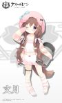  ;o animal_ears animal_hood arm_up azur_lane bangs black_bow bloomers blue_bow blue_eyes blush bow brown_hair camisole carrying_under_arm collarbone commentary_request copyright_name crescent crescent_hair_ornament dog_ears dog_girl dog_hood dog_tail eyebrows_visible_through_hair fumizuki_(azur_lane) hair_between_eyes hair_ornament head_tilt hood hood_up hooded_jacket jacket long_hair long_sleeves loose_socks navel no_shoes official_art one_eye_closed open_clothes open_jacket parted_lips pillow pink_bloomers pink_camisole rubbing_eyes shiratama_(shiratamaco) sleeves_past_wrists solo standing striped striped_jacket striped_legwear tail underwear very_long_hair 