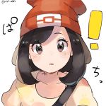  1girl beanie black_hair hat mizuki_(pokemon) pokemon pokemon_(game) pokemon_sm red_hat ririmon short_hair simple_background solo twitter_username white_background 