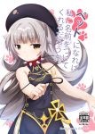 azur_lane bangs bare_arms bare_shoulders beret black_dress black_hat blunt_bangs blush breasts closed_mouth collar commentary_request cover cover_page doujin_cover dress eyebrows_visible_through_hair hair_ornament hat holding holding_leash iron_cross leash long_hair looking_at_viewer mole mole_under_eye red_collar silver_hair sleeveless sleeveless_dress small_breasts solo spiked_collar spikes translation_request v-shaped_eyebrows very_long_hair wakagi_tsukiha white_background yellow_eyes z46_(azur_lane) 