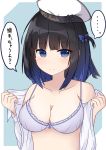  1girl acasta_(azur_lane) azur_lane beret black_hair blue_eyes blush bra breasts character_name cleavage commentary_request hat highres looking_away short_hair simple_background solo speech_bubble translation_request underwear undressing upper_body yasei 