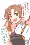  akai_akasaki akigumo_(kantai_collection) blush commentary_request cosplay fang gloves green_eyes japanese_clothes kantai_collection looking_at_viewer miko muneate open_mouth solo thumbs_up translated twintails twitter_username zuikaku_(kantai_collection) zuikaku_(kantai_collection)_(cosplay) 