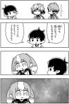  3boys 4koma :o au_ra bangs black_sclera blunt_bangs comic eyebrows_visible_through_hair fakkuma fei_fakkuma fictional_persona final_fantasy final_fantasy_xiv greyscale hair_ornament hair_scrunchie halftone horns lalafell messy_hair monochrome multicolored_hair multiple_boys open_mouth pointy_ears scholar_(final_fantasy) scrunchie short_hair simple_background speech_bubble talking translated twintails two-tone_hair two_side_up warrior_(final_fantasy) white_background 