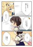  3koma absurdres admiral_(kantai_collection) artist_name blonde_hair blue_eyes blue_hakama blue_shirt blush brown_eyes brown_hair comic commentary_request flying_sweatdrops gambier_bay_(kantai_collection) gloves hair_between_eyes hakama hakama_skirt highres japanese_clothes kaga_(kantai_collection) kantai_collection long_hair minigirl multiple_girls paper peeking_out shirt short_sleeves side_ponytail speech_bubble taisa_(kari) tasuki translated twintails white_gloves 