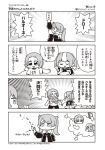  4koma anger_vein arm_up artist_name astrologian_(final_fantasy) bangs bard_(final_fantasy) bare_shoulders blank_eyes blunt_bangs bowing closed_eyes comic company_name copyright_name emphasis_lines eyebrows_visible_through_hair fairy fakkuma fei_fakkuma fictional_persona fighting final_fantasy final_fantasy_xiv greyscale hair_ornament hair_scrunchie halftone holding holding_paper jewelry lalafell monochrome multicolored_hair multiple_girls open_mouth paper pointy_ears scholar_(final_fantasy) scrunchie shirt short_hair shouting simple_background speech_bubble star surprised t-shirt talking throwing translated triangle_mouth twintails two-tone_hair two_side_up watermark white_background 