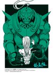  2017 alphonse_elric androgynous armor bigcat-yeoh black_background commentary covering email_address facing_away flamel_symbol full_armor fullmetal_alchemist gloves green height_difference helmet long_hair male_focus monochrome nude nude_cover ribs shoulder_blades signature simple_background skinny spoilers spot_color upper_body watermark white white_background 