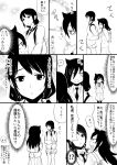  2girls :o backpack bag black_hair blazer cardigan comic commentary_request cyber_dragon-kun from_behind greyscale hands_in_pockets highres jacket kuroki_tomoko long_hair low_twintails monochrome multiple_girls necktie profile school_briefcase school_uniform speech_bubble tamura_yuri tanaka_mako translated triangle_mouth twintails watashi_ga_motenai_no_wa_dou_kangaetemo_omaera_ga_warui! 