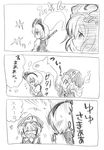  comic eromame greyscale konpaku_youmu konpaku_youmu_(ghost) monochrome multiple_girls saigyouji_yuyuko touhou translated 