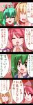  4koma akabashi_yuusuke alice_margatroid comic highres kagiyama_hina kisume multiple_girls mystia_lorelei okamisty touhou translated 