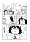  1boy 2girls :3 ? ^_^ ahoge animal_ears bad_id bad_pixiv_id chibi closed_eyes comic eighth_note food greyscale hat heart hidefu_kitayan inubashiri_momiji light_bulb monochrome morichika_rinnosuke multiple_girls musical_note o_o pancake shameimaru_aya smile speech_bubble spoken_heart spoken_musical_note spoken_question_mark tail tokin_hat touhou translated wings 