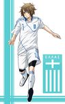  2010_fifa_world_cup axis_powers_hetalia bad_id bad_pixiv_id brown_hair clothes_writing eco_(pixiv) flag greece greece_(hetalia) green_eyes male_focus soccer socks solo sportswear world_cup 