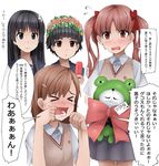  &gt;_&lt; abubu black_hair blue_eyes brown_eyes brown_hair cellphone closed_eyes facial_hair flower frog hair_flower hair_ornament head_wreath long_hair misaka_mikoto multiple_girls mustache phone sakugawa_school_uniform saten_ruiko school_uniform serafuku shirai_kuroko short_hair stuffed_animal stuffed_frog stuffed_toy sweatdrop sweater_vest tantrum tears to_aru_kagaku_no_railgun to_aru_majutsu_no_index tokiwadai_school_uniform translated twintails uiharu_kazari 