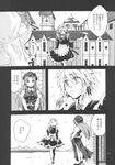  braid greyscale highres hong_meiling izayoi_sakuya long_hair maid maid_headdress mansion miero monochrome multiple_girls touhou translated twin_braids 