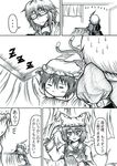  1boy 2girls :&lt; :3 =_= ahoge animal_ears bad_id bad_pixiv_id cat_ears cat_tail chen comic earrings fox_tail glasses greyscale hat hidefu_kitayan jewelry kotatsu ladle monochrome morichika_rinnosuke multiple_girls multiple_tails sleeping spoken_ellipsis sweatdrop table tail touhou translated yakumo_ran zzz 