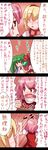  4koma akabashi_yuusuke alice_margatroid blush breast_envy comic highres kagiyama_hina kisume maid multiple_girls sara_(touhou) sweatdrop touhou touhou_(pc-98) translated 