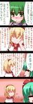  4koma akabashi_yuusuke alice_margatroid blush breast_envy comic highres kagiyama_hina kisume multiple_girls touhou translated wall_of_text 