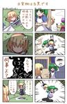  5girls akabashi_yuusuke alice_margatroid anger_vein blonde_hair comic hieda_no_akyuu kisume luna_child multiple_4koma multiple_girls rumia touhou translated 