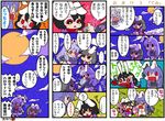  ... /\/\/\ 0_0 2girls 4koma :&lt; animal_ears blush bunny_ears candy cloud cloudy_sky comic cosplay costume dragon_ball dragon_ball_(classic) flying_sweatdrops food full_moon grass halloween heart heart_in_mouth inaba_tewi jack-o'-lantern karaagetarou moon multiple_4koma multiple_girls night night_sky piccolo piccolo_(cosplay) piccolo_daimaou red_eyes reisen_udongein_inaba simple_background sky smirk snort solid_oval_eyes surprised sweatdrop touhou translated triangle_mouth 