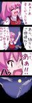  4koma akabashi_yuusuke blush comic highres multiple_girls sara_(touhou) shinki touhou touhou_(pc-98) translated 