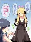  age_difference bad_id bad_pixiv_id blonde_hair blue_hair blush breasts brown_eyes cleavage hair_ornament hair_over_one_eye hikari_(pokemon) large_breasts long_hair mogiki_hayami multiple_girls pokemon shirona_(pokemon) translation_request yuri 