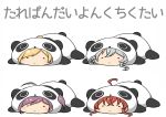  ahoge animal_costume arashi_(kantai_collection) blonde_hair hagikaze_(kantai_collection) hair_between_eyes kamelie kantai_collection long_hair maikaze_(kantai_collection) multiple_girls nowaki_(kantai_collection) one_side_up panda_costume purple_hair red_hair san-x short_hair silver_hair simple_background smile tarepanda translation_request white_background 