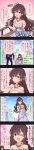  1girl 5koma bench blue_eyes brown_hair character_name cinderella_girls_gekijou comic cup dress drink earrings flower formal hair_flower hair_ornament head_out_of_frame highres ichinose_shiki idolmaster idolmaster_cinderella_girls jewelry long_image official_art producer_(idolmaster) speech_bubble suit tall_image translation_request wavy_hair 