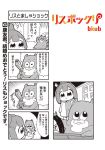  4 4koma :&lt; ? artist_name bangs bkub buck_teeth bullet chair comic copyright_name emphasis_lines eyebrows_visible_through_hair greyscale gun halftone handgun holding holding_bullet holding_gun holding_weapon magazine_(weapon) monochrome motion_lines number pistol ponytail risubokkuri shaded_face shirt short_hair shouting simple_background speech_bubble squirrel steering_wheel sweatdrop talking translation_request two-tone_background two_side_up weapon window 