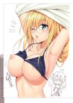  absurdres armpits arms_up bikini bikini_top black_bikini black_swimsuit blonde_hair blush breast_envy breasts cleavage colorized fang glasses green_eyes hands_on_own_chest highres large_breasts lifted_by_self long_hair multiple_girls nana_asta_deviluke nipple_slip nipples official_art one_breast_out one_eye_closed open_mouth school_swimsuit shirt shirt_lift swimsuit tearju_lunatique to_love-ru twintails undressing upper_body wardrobe_malfunction white_shirt yabuki_kentarou 