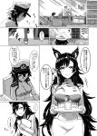 animal_ears atago_(azur_lane) azur_lane bird bookshelf breasts chair closed_mouth comic commentary_request cup desk door doorway extra_ears female_commander_(azur_lane) greyscale hair_ribbon hat highres large_breasts long_hair military military_hat military_uniform mole mole_under_eye monochrome one_eye_covered open_mouth paper_stack parka_(summersketch) pen picture_(object) picture_frame ribbon shoukaku_(azur_lane) speech_bubble sweat translated tray uniform yunomi zuikaku_(azur_lane) 