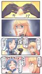  4koma =_= black_gloves blonde_hair blue_eyes blue_hair blue_sailor_collar bowl chopsticks closed_eyes comic commentary_request eating egg elbow_gloves english food food_on_face gloves green_ribbon hair_between_eyes hair_ribbon highres holding holding_chopsticks holding_food ido_(teketeke) iowa_(kantai_collection) kantai_collection long_hair low_twintails motion_lines multiple_girls open_mouth ribbon rice rice_bowl sailor_collar school_uniform shaded_face sleeveless smile soy_sauce speech_bubble star star-shaped_pupils suzukaze_(kantai_collection) sweatdrop symbol-shaped_pupils tamagokake_gohan translated twintails 