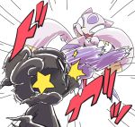  2018 ambiguous_gender anthro duo fight flying_kick japanese_text legendary_pok&eacute;mon mammal marshadow mienshao nettsuu nintendo open_mouth pok&eacute;mon pok&eacute;mon_(species) simple_background star star_eyes text tongue video_games white_background 