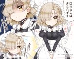  :&lt; azur_lane blonde_hair comic commentary frills hair_over_one_eye hand_on_another's_head juliet_sleeves kanjitomiko long_sleeves maid maid_headdress multiple_views neck_ribbon petting puffy_sleeves ribbon shaded_face sheffield_(azur_lane) short_hair speech_bubble translation_request yellow_eyes younger 