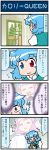  2girls 4koma :3 =_= artist_self-insert blue_eyes blue_hair closed_eyes comic commentary flying_sweatdrops food gradient gradient_background hands_in_opposite_sleeves hat heterochromia highres ice_cream juliet_sleeves long_sleeves mizuki_hitoshi multiple_girls open_mouth pink_hair poster puffy_sleeves red_eyes saigyouji_yuyuko short_hair smile soft_serve speech_bubble surprised tatara_kogasa telepathy thought_bubble touhou translated veil vest wide_sleeves 