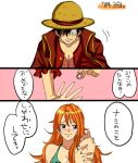  1boy 1girl black_eyes black_hair blush couple duo female hat long_hair lunami male monkey_d_luffy nami_(one_piece) one_piece orange_hair pirate proposal short_hair smile straw_hat_pirates tattoo 