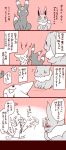  ! &lt;3 ... 2017 ambiguous_gender azuma_minatsu blush eevee eeveelution espeon greyscale japanese_text monochrome nintendo open_mouth pink_background pok&eacute;mon pok&eacute;mon_(species) simple_background text translation_request umbreon video_games 