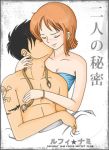  1boy 1girl black_eyes black_hair blush couple duo female hat lunami male monkey_d_luffy nami_(one_piece) one_piece orange_hair pirate short_hair smile straw_hat_pirates tattoo 