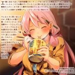  ^_^ akashi_(kantai_collection) blush chopsticks closed_eyes colored_pencil_(medium) commentary_request curry_udon dated eating food hair_ribbon holding holding_chopsticks kantai_collection kirisawa_juuzou long_hair numbered pink_hair red_ribbon ribbon short_sleeves smile solo traditional_media translation_request tress_ribbon twitter_username udon 