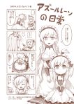  &gt;_&lt; /\/\/\ 3girls 4koma :d ^_^ absurdres apron azur_lane bangs belchan_(azur_lane) belfast_(azur_lane) blunt_bangs blush blush_stickers bow bowing braid breasts broken broken_chain chain cleavage closed_eyes closed_mouth comic commentary_request crown detached_sleeves dress elbow_gloves eyebrows_visible_through_hair falling flying_sweatdrops gloves hair_between_eyes hair_bow hairband hand_up highres juliet_sleeves large_breasts long_hair long_sleeves maid maid_headdress mini_crown monochrome multiple_girls nose_blush o_o one_side_up open_mouth puffy_sleeves queen_elizabeth_(azur_lane) shirt shoes sitting skirt sleeveless sleeveless_dress smile speech_bubble spoken_ellipsis strapless tama_yu translated trembling v-shaped_eyebrows v_arms very_long_hair waist_apron younger 