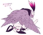  ambiguous_gender anisodactyl avian bird canine chinese_text digital_media_(artwork) dog feathered_wings feathers feral iggy_(jjba) jojo&#039;s_bizarre_adventure lying mammal nude pet_shop_(jjba) purple_eyes purple_feathers sizma talons text wings 