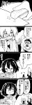  /\/\/\ 1boy 2girls 4koma absurdres ahoge akabeko bow bowl closed_eyes comic commentary constricted_pupils eyebrows_visible_through_hair fang frills futa_(nabezoko) glasses greyscale hair_between_eyes heart highres horns japanese_clothes jitome kijin_seija kimono laughing long_sleeves monochrome morichika_rinnosuke multicolored_hair multiple_girls open_mouth paper pointing puffy_short_sleeves puffy_sleeves sailor_collar short_hair short_sleeves simple_background stapler streaked_hair sukuna_shinmyoumaru sweatdrop table touhou translated wide_sleeves |_| 
