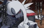  2018 absol ambiguous_gender animal_genitalia animal_penis anonymous black_nose canine claws detailed_background digital_media_(artwork) duo erection feral fur human humanoid_penis interspecies japanese_text katahane3 male male/male mammal multicolored_fur nintendo open_mouth outside penis pok&eacute;mon pok&eacute;mon_(species) pok&eacute;philia red_eyes sex smile teeth text toe_claws toes tongue translation_request two_tone_fur video_games white_fur 