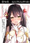  :d arm_between_breasts azur_lane bangs between_breasts black_hair blush breasts character_name cleavage commentary_request eyebrows_visible_through_hair finger_to_chin flower gloves hair_between_eyes hair_flower hair_ornament heart heart-shaped_pupils hiei_(azur_lane) highres horns ikura_nagisa long_hair looking_at_viewer open_mouth partially_translated smile solo speech_bubble symbol-shaped_pupils translation_request upper_body white_background yellow_eyes 